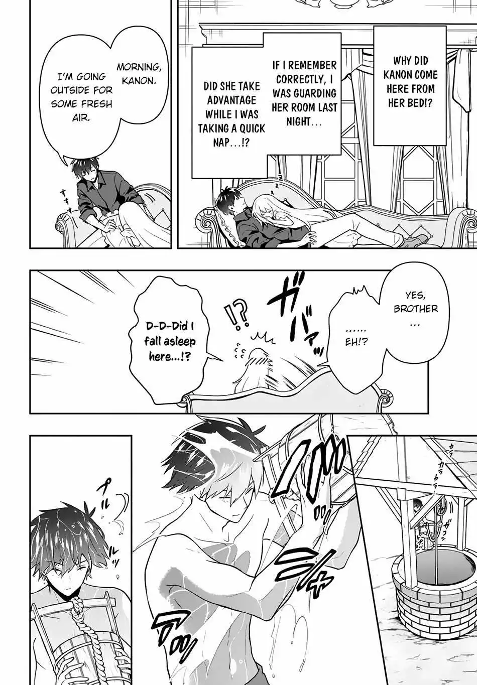 SIX PRINCESSES FALL IN LOVE WITH GOD GUARDIAN Chapter 14 3